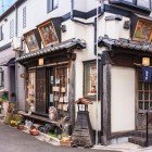 Restaurant japonez tradițional din lemn, situat în liniștitul și nostalgic cartier Yanaka Ginza, decorat cu plăci religioase Ema, simboluri ale speranței și rugăciunii.