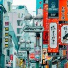 Vedere de noapte a districtului Shibuya din Tokyo, Japonia — una dintre cele mai vibrante și aglomerate zone ale orașului, renumită pentru modă și cumpărături.