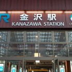 La gara din Kanazawa se ia trenul Shinkansen spre Toyama, unde se face schimbul cu trenul expres (clasa a II-a) către Takayama.