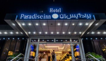 Paradise inn Jeddah