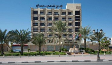 Ajman Beach Hotel