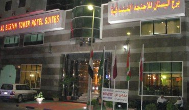 Al Bustan Tower Hotel Suites