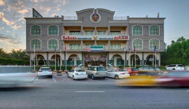 Sahara Beach Resort & Spa