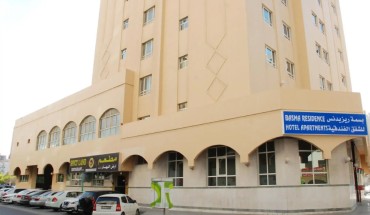 Basma Residence Hotel Apartments Basma Residence Hotel Apartments