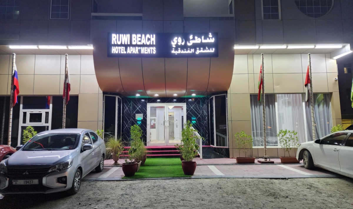 Ruwi Beach Hotel Apartments - Immagine 1 Ruwi Beach Hotel Apartments - Immagine 1