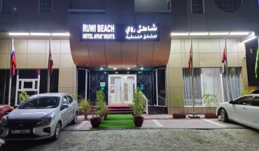 Ruwi Beach Hotel Apartments Ruwi Beach Hotel Apartments