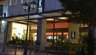 Athenaeum K 29 Hotel