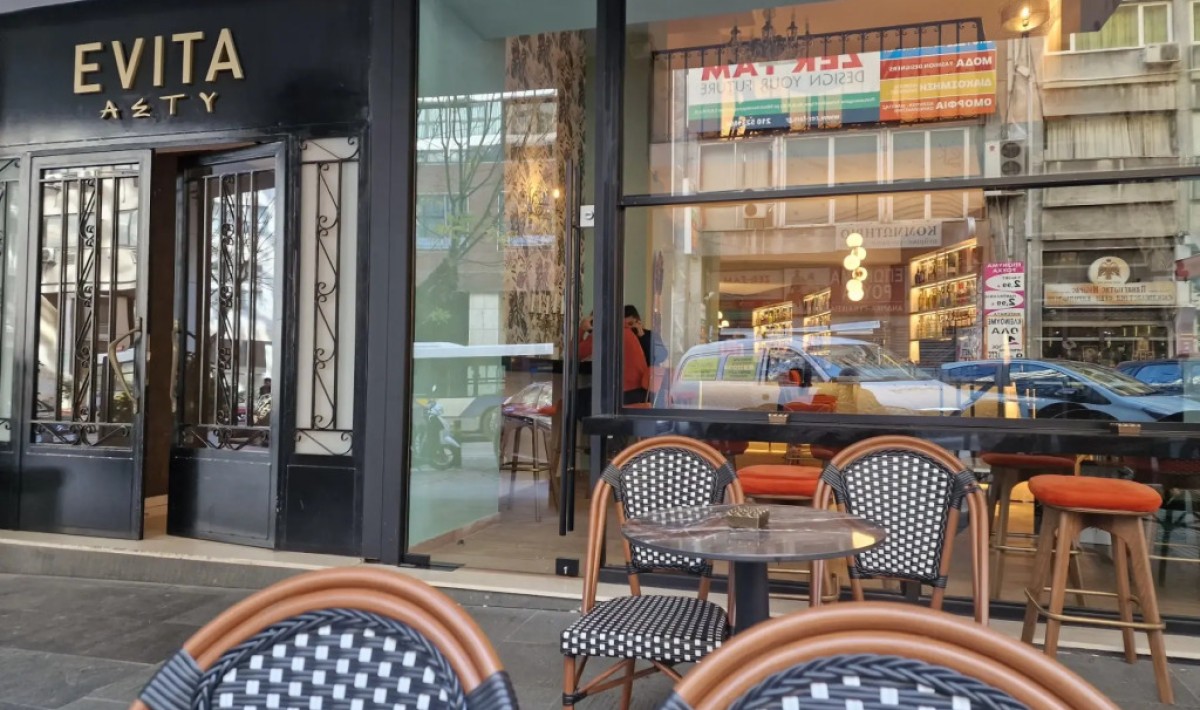 Evita Asty - Immagine 1