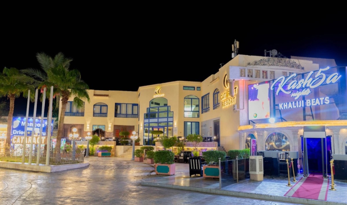 Cataract Resort Naama Bay - Immagine 1