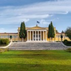 Zappeionul este unul dintre simbolurile Atenei moderne. Arhitectura sa neoclasică elegantă găzduiește de peste un secol ceremonii, evenimente și reuniuni internaționale.