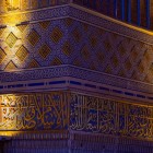 În interior, pereții și bolțile impresionează prin bogăția decorațiunilor aurii, împletite cu motive geometrice și inscripții care acoperă spațiul funerar.